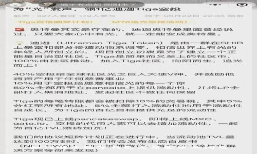 如何解決數(shù)字錢包無法登錄的問題