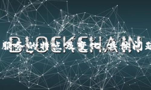 注意：為了提供準確的信息，請您務(wù)必驗證相關(guān)服務(wù)的特點(diǎn)及變化，具體問(wèn)題最好咨詢(xún)專(zhuān)業(yè)客服或通過(guò)官方渠道獲取確認。

小狐錢(qián)包不顯示余額的原因及解決方法