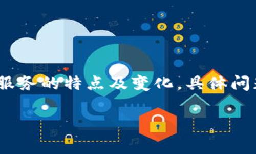 注意：為了提供準確的信息，請您務(wù)必驗證相關(guān)服務(wù)的特點(diǎn)及變化，具體問(wèn)題最好咨詢(xún)專(zhuān)業(yè)客服或通過(guò)官方渠道獲取確認。

小狐錢(qián)包不顯示余額的原因及解決方法