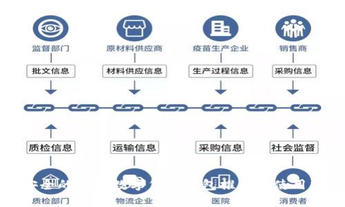 最安全的加密數(shù)字貨幣錢(qián)包推薦與使用指南