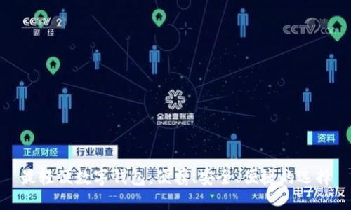最輕便數(shù)字錢包：便攜、安全、便捷的選擇