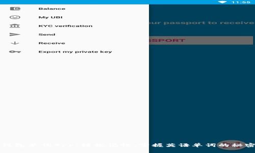 小狐錢(qián)包單詞App：輕松記憶，掌握英語(yǔ)單詞的秘密武器