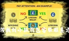 如何找到小狐錢(qián)包客服聯(lián)