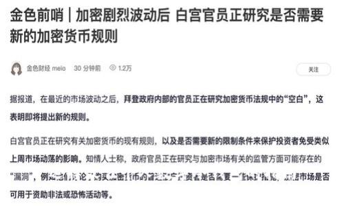 選擇最佳個人數(shù)字冷錢包的指南