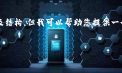 總結：由于字符數量限制