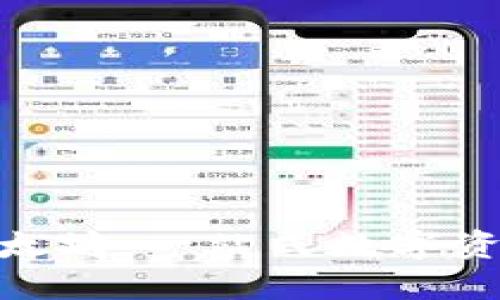 Metamask與以太坊：一站式數字資產(chǎn)管理解決方案