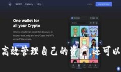 創(chuàng  )建MetaMask錢(qián)包后的兩個(gè)地