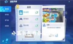 小狐錢(qián)包網(wǎng)絡(luò )配置指南