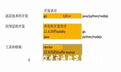 如何在微信中開通數(shù)字貨