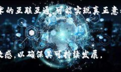 國家數(shù)字錢包App是哪個？