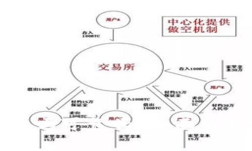 中文版加密錢包安全嗎可靠嗎？全面解析其安全性與可靠性