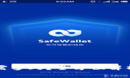 小狐錢(qián)包轉賬需多久？全方位解析轉賬時(shí)間因素