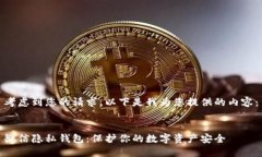 考慮到您的請(qǐng)求，以下是