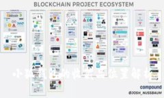 小狐錢(qián)包的收藏品位置解