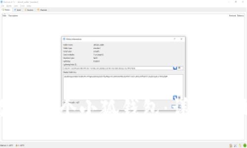: 如何創(chuàng  )建多個(gè)小狐錢(qián)包：詳細步驟與技巧