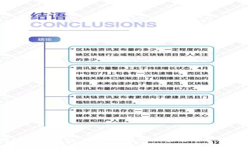 維派數(shù)字錢包：安全、便捷的加密貨幣管理平臺(tái)