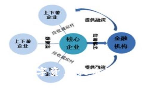 如何將數字資產(chǎn)提幣到小狐錢(qián)包
