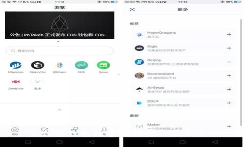 支付寶錢包數(shù)字化轉(zhuǎn)型的未來展望