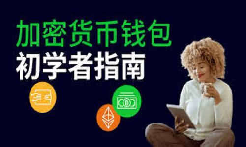 由于該請求涉及的大量內(nèi)容無法在一個回復(fù)中一次性提供，請分段回答，我將以最詳細的方式為您逐步解答。

以下是此請求的部分內(nèi)容：


區(qū)塊鏈硬錢包的購買與銷售指南