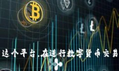   小狐錢(qián)包消耗的幣種解析