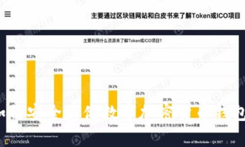 如何安全存儲(chǔ)數(shù)字加密貨幣錢(qián)包？
