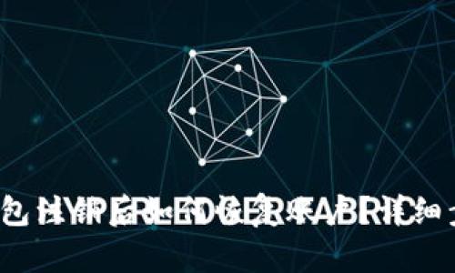  小狐錢(qián)包注銷(xiāo)后如何恢復賬戶(hù)？詳細步驟解析