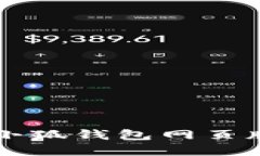 蘋(píng)果電腦小狐錢(qián)包網(wǎng)頁(yè)版