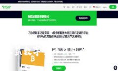 高收益數(shù)字貨幣錢(qián)包的全