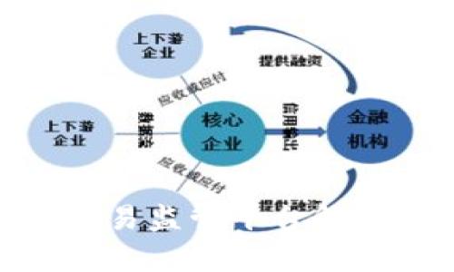 : 數(shù)字錢(qián)包交易監(jiān)管平臺(tái)解析與發(fā)展趨勢(shì)