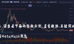 由于內容需求較長(cháng)，請查