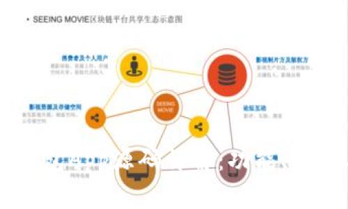 區(qū)塊鏈錢包App源碼詳解：功能、架構(gòu)與應(yīng)用