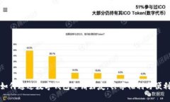 如何通過數(shù)字錢包邀請(qǐng)好