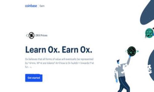 解鎖小狐錢(qián)包：使用指南與常見(jiàn)問(wèn)題解答