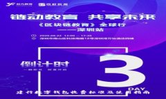 建行數(shù)字錢包收費標準及
