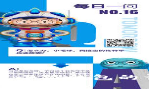 電腦下載小狐錢(qián)包的詳細指南