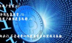 如何通過(guò)MetaMask在Google上安