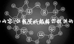 注意：由于篇幅限制，這