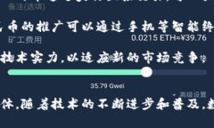 數(shù)字人民幣軟錢包是指一
