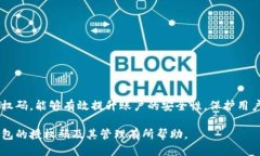 如何查看小狐錢(qián)包的授權碼？關(guān)鍵詞：小狐錢(qián)包