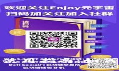 數(shù)字錢包兌換碼使用指南