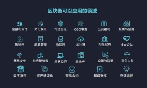 

人行數(shù)字錢包的開通與應(yīng)用解析