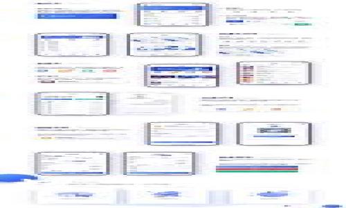 : 小狐錢(qián)包數字簽名的全面解析