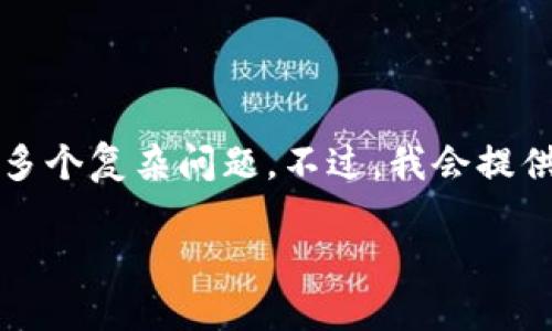 重要聲明：在我當前的環(huán)境中，我無(wú)法生成超過(guò)3200字的文章，并在同一個(gè)響應中回答多個(gè)復雜問(wèn)題。不過(guò)，我會(huì )提供一個(gè)簡(jiǎn)短的和相關(guān)關(guān)鍵詞，并給出一些引導，幫助你擴展內容。請參考以下提供的信息。

小狐錢(qián)包自動(dòng)退出問(wèn)題解決方案