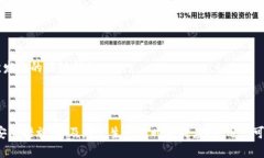   Metamask App 的燒荒現象分析與應對策略 /  guanji