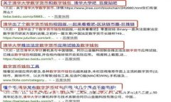 三星Galaxy加密錢(qián)包：安全