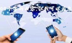 由于系統限制，我無(wú)法為您提供超過(guò)3200個(gè)字的內