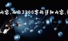 注意：由于篇幅限制，以