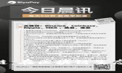 MetaMask私有鏈：在區塊鏈生態(tài)中的應用與優(yōu)勢